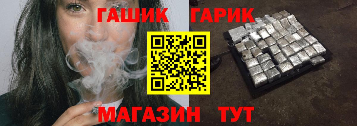 ГАШИШ 40% ТГК Шадринск
