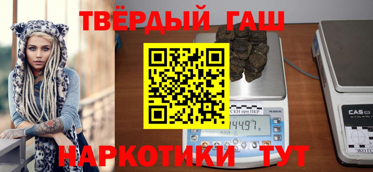 Меф МЯУ МЯУ   Конопля  ГАШ  Шадринск  COCAIN  Вход с VPN  Цена 