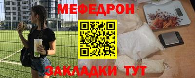 метадон Кулебаки