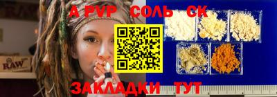 метадон Кулебаки
