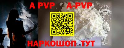 винт Кунгур