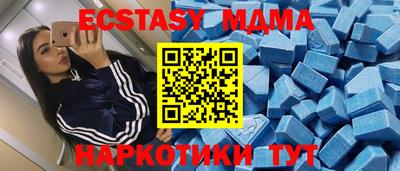 винт Кунгур