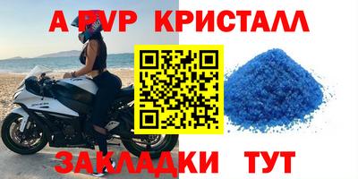 винт Кунгур