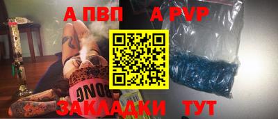 винт Кунгур