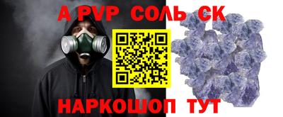 кокс Кумертау