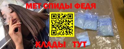 метадон Кулебаки