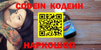 винт Кунгур