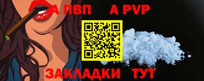 винт Кунгур