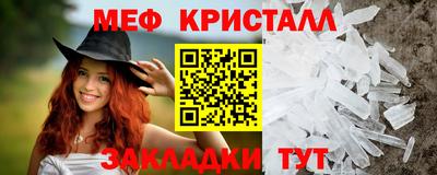 винт Кунгур