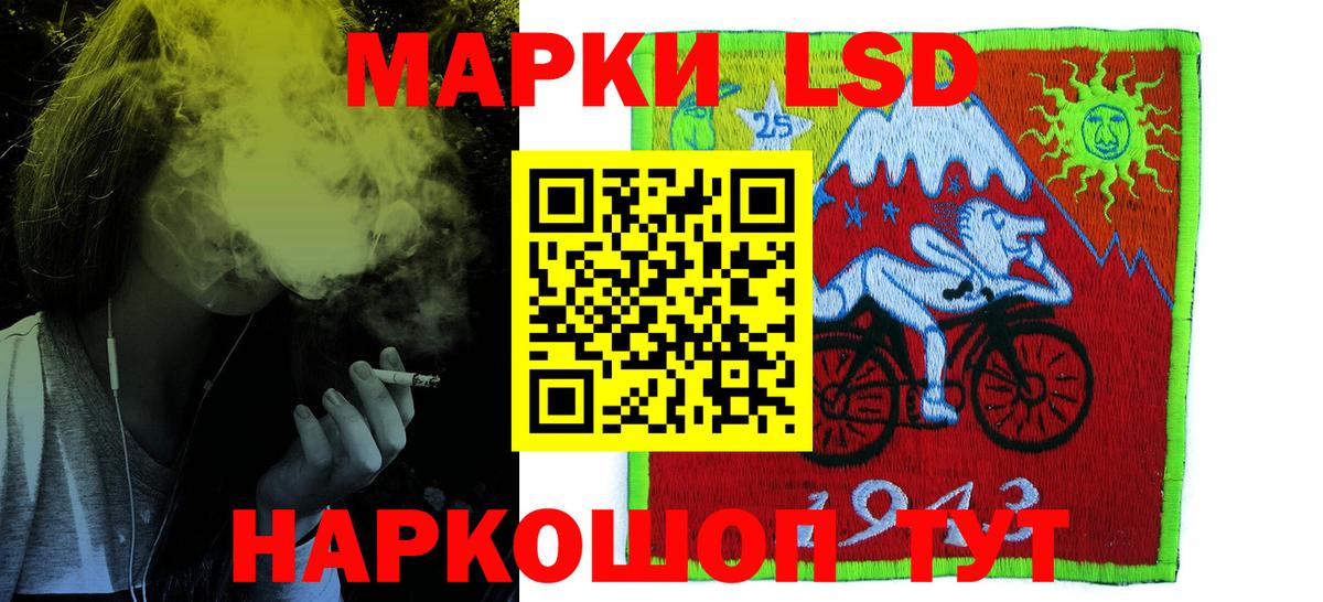 Шадринск  LSD-25 экстази  Вход с VPN  Лсд 25 экстази кислота 