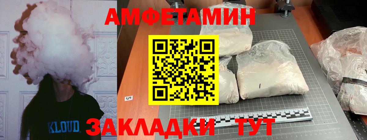 Метамфетамин винт Шадринск