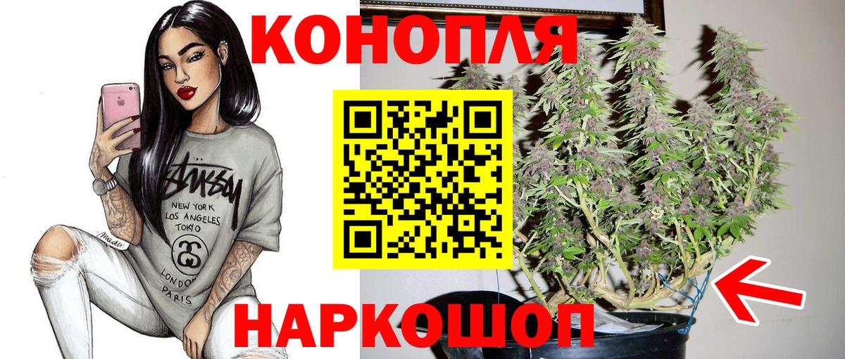 МАРИХУАНА LSD WEED Шадринск